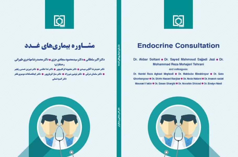 Endocrine Consultation